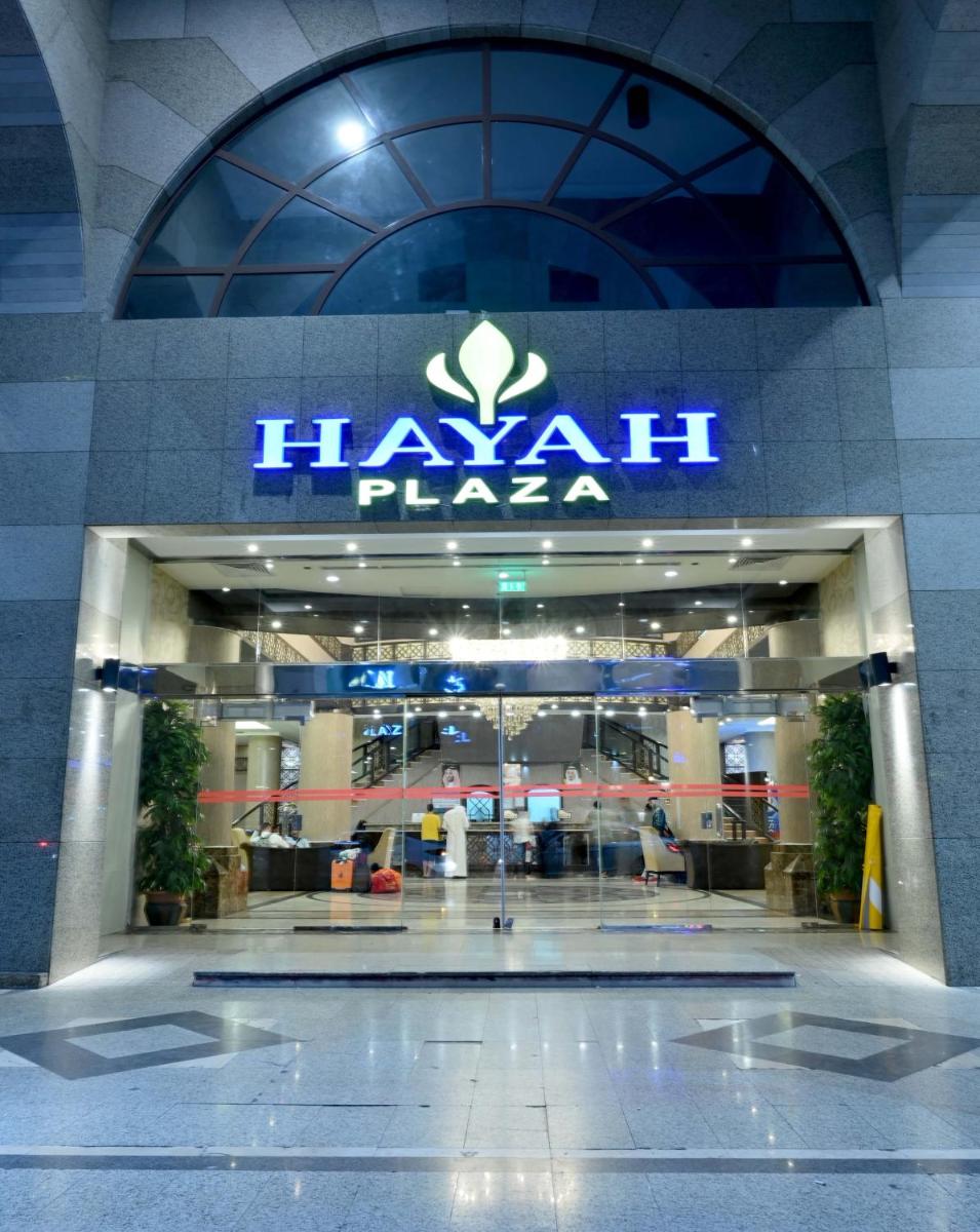 Hayah Plaza Hotel - image 4