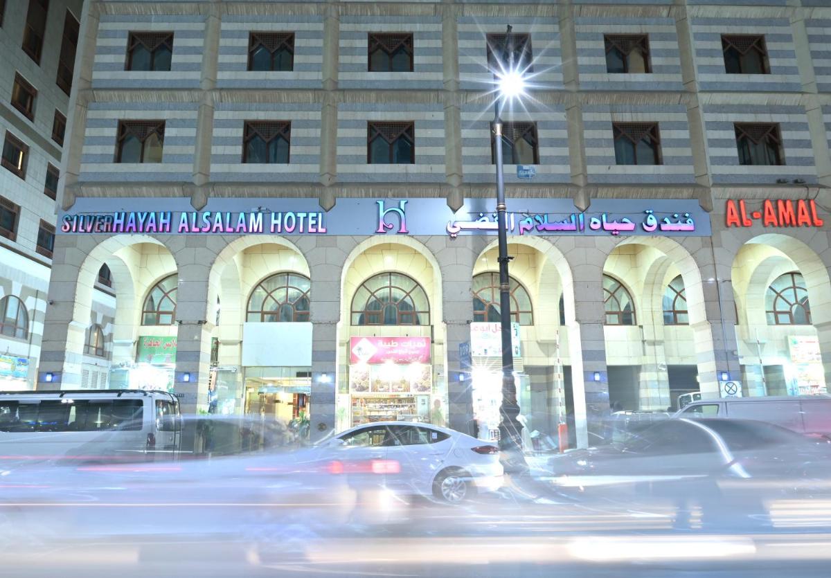 Hayah Salam Silver Hotel - main image