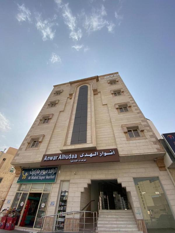 Anwar Al Hudaa Furnished Apartments