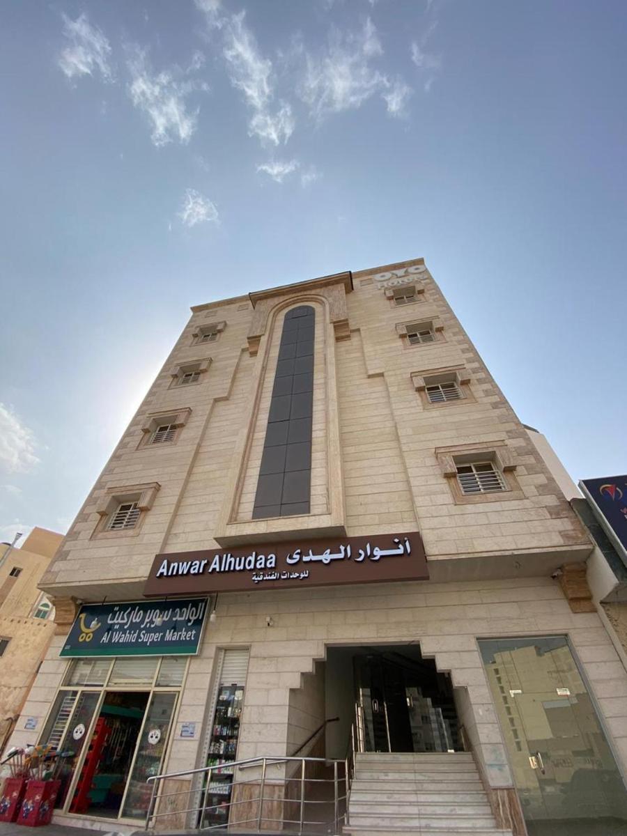 Anwar Al Hudaa Furnished Apartments - main image