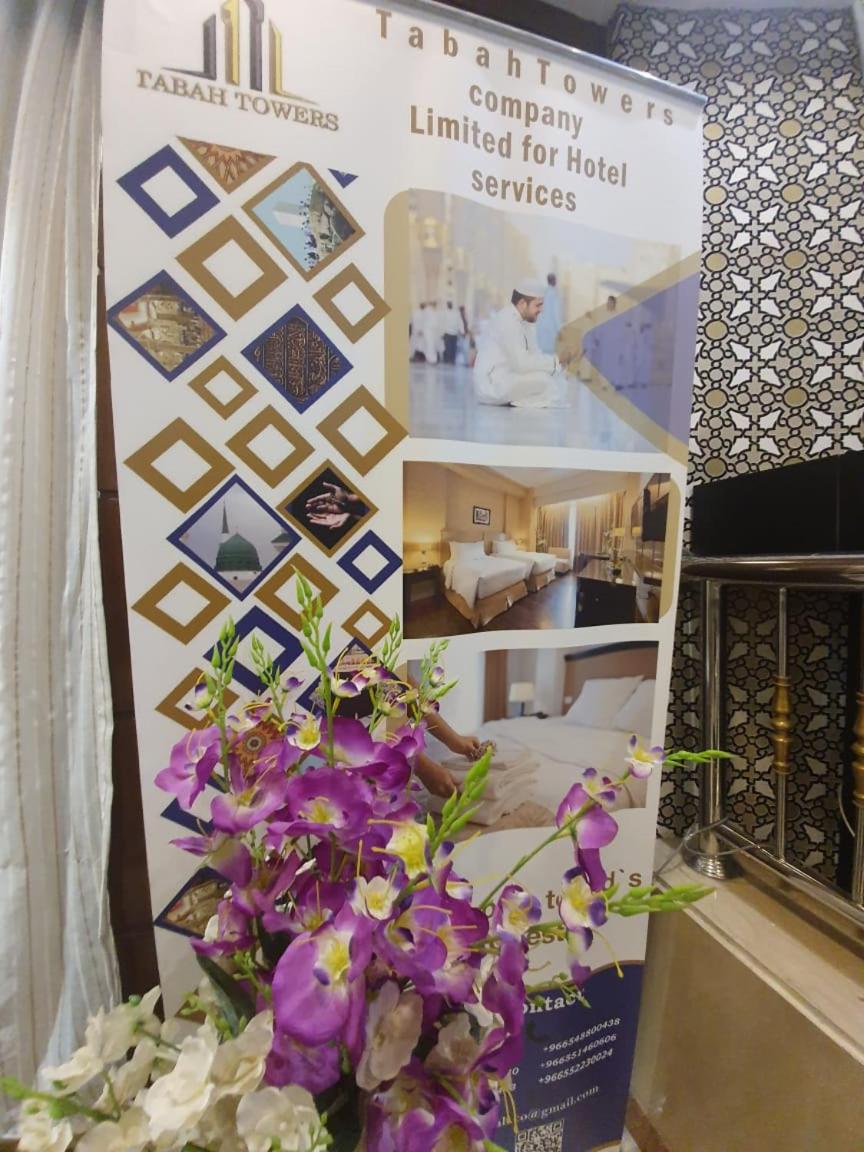 فندق أبراج طابة Tabah Towers Hotel - image 4