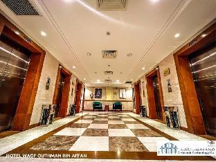 Waqf Osman ebn offan Hotel - image 5