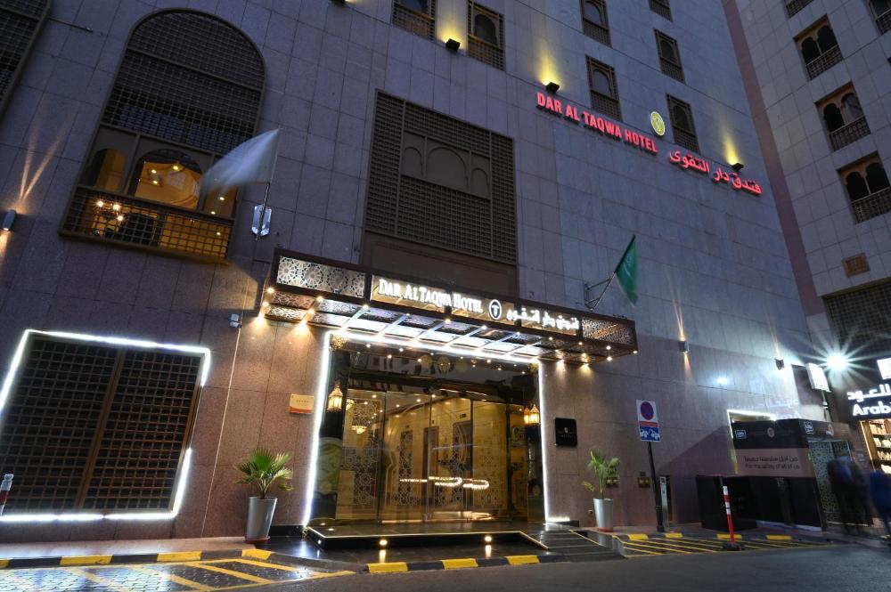 Dar Al Taqwa Hotel - image 7