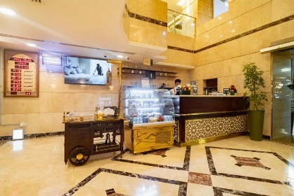 Emaar Elite Al Madina Hotel - image 6