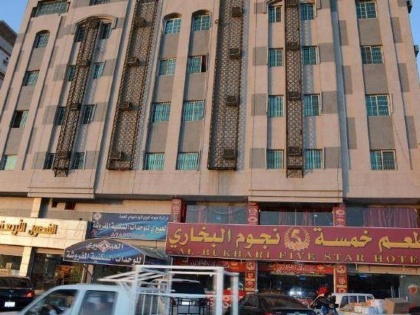 Al Eairy Apartments Madinah 1 - image 6