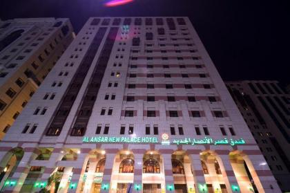 Al Ansar New Palace Hotel - image 1