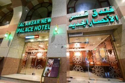 Al Ansar New Palace Hotel - image 11