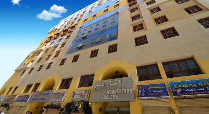 Al Mokhtara Golden Hotel - image 13