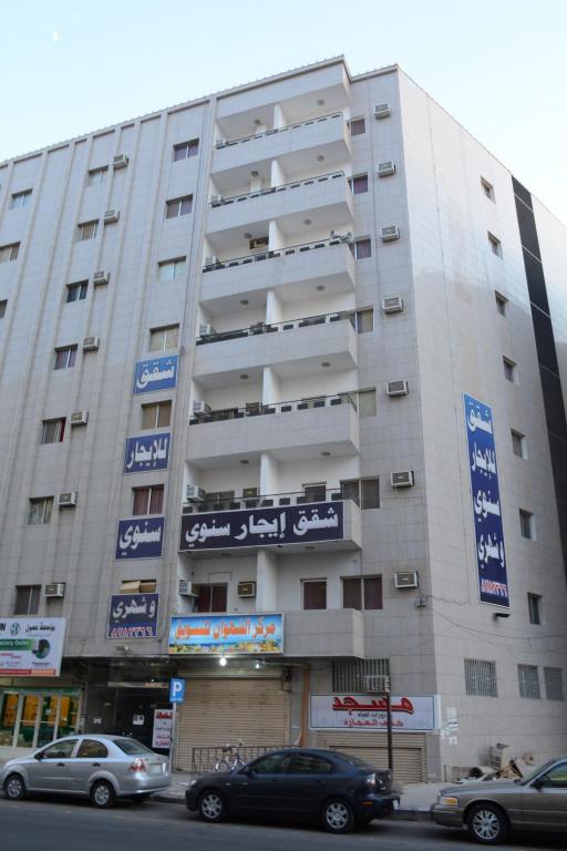 Al Eairy Apartments - Al Madinah 14 - image 3