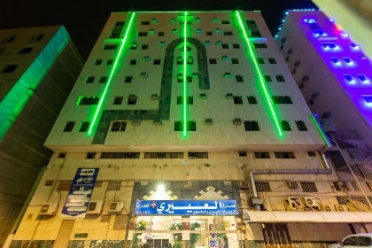 Al Eairy Apartments - Al Madinah -1 - image 1