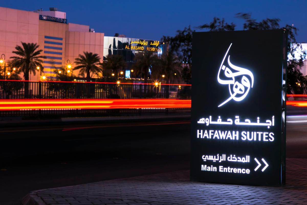 Hafawah Suites - image 4