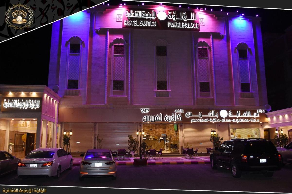 Pearl Palace Hotel Suits اللؤلؤة للأجنحة الفندقية - main image