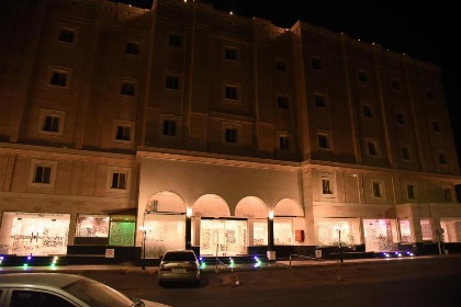 Al Andlus Palace 2 Hotel Kurban 2 - image 6