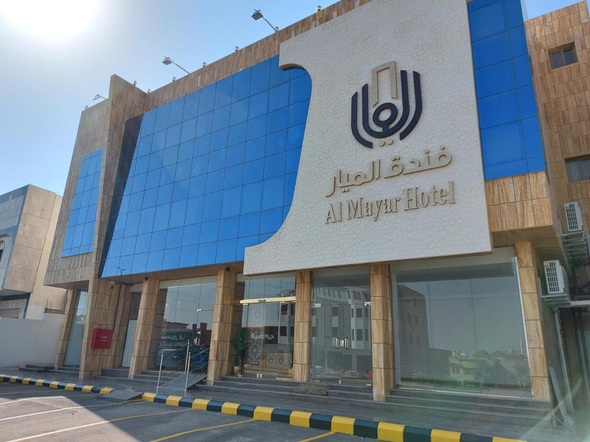 فندق الميار  Al Mayar Hotel - main image