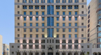 Mias Al Madina Hotel - image 13