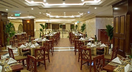 Emaar Royal Hotel Al Madinah  - image 14