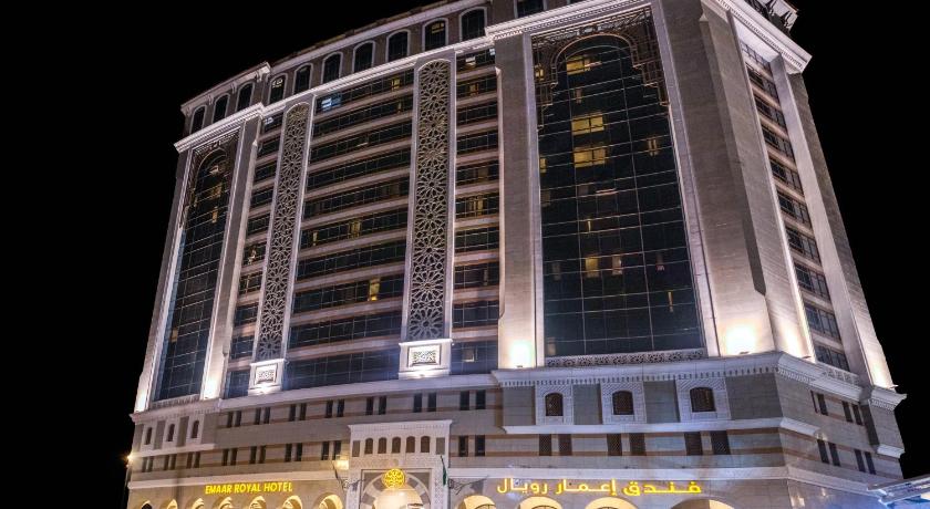 Emaar Royal Hotel Al Madinah  - image 2