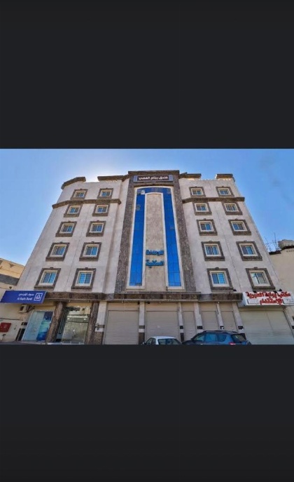 Retaj Al Fedy For Furnished Apartments - image 1