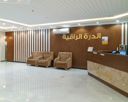 Aldurrah alraqyah - image 2