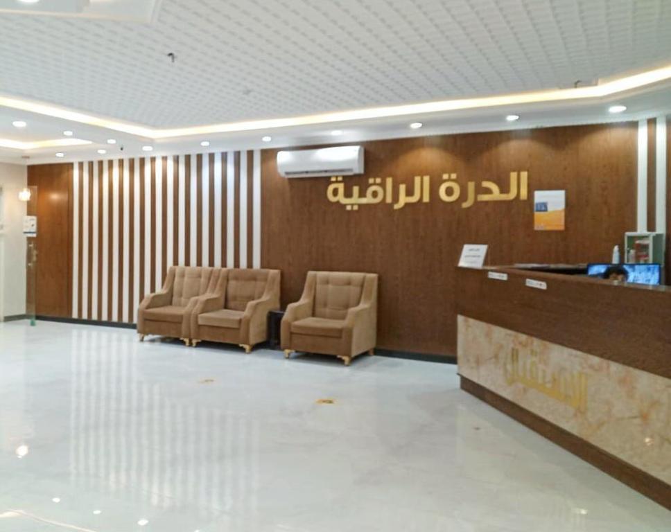 Aldurrah alraqyah - image 2