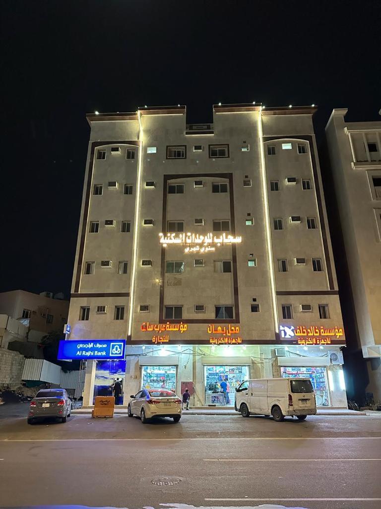 سحاب للوحدات السكنية - main image