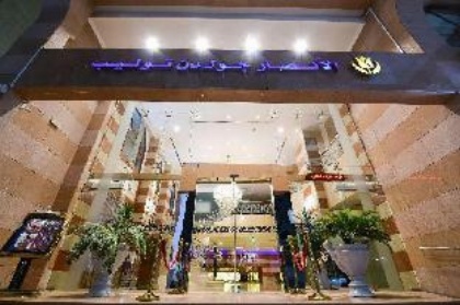 Golden Tulip Al Ansar - image 12