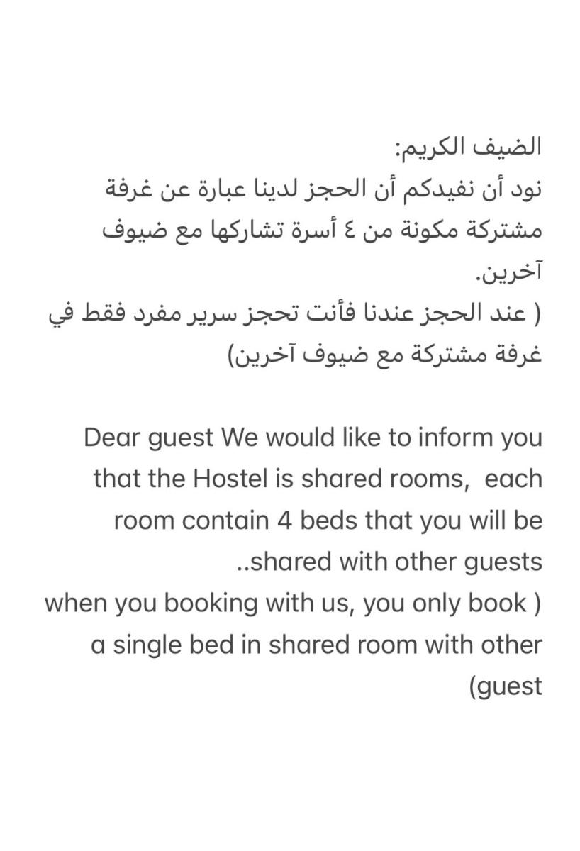 Aya Hostel لغرف النوم المشتركة - image 2