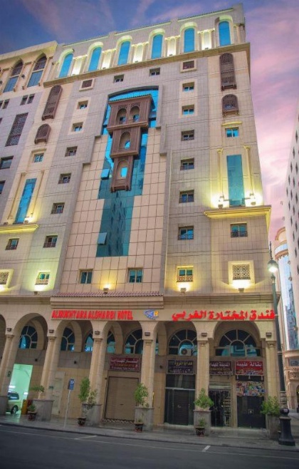 Al Mukhtara Al Gharbi Hotel - image 1