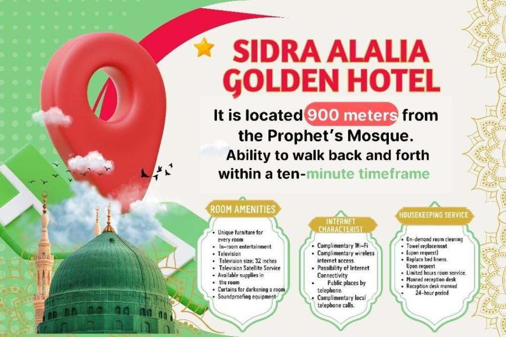 Sidra Alia AL- DAHABI hotel - ¿¿¿¿ ¿¿¿¿¿¿ ¿¿¿¿¿¿¿ ¿¿¿¿¿¿ Medina