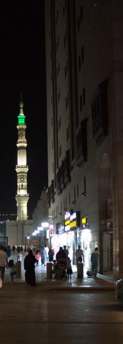 Grand Plaza Badr Al Maqam - image 9