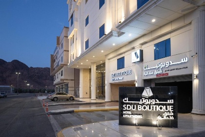 سدو بوتيك للشقق الفندقية - SDU Boutique Hotel Apartments - image 1