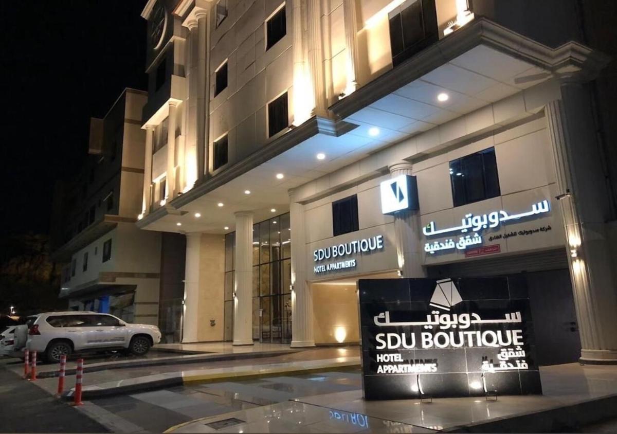 سدو بوتيك للشقق الفندقية - SDU Boutique Hotel Apartments - image 2