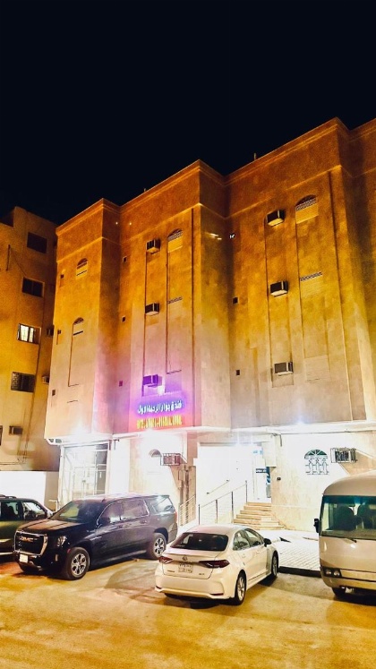 Hotel Jawar Al Rahma Al Awwal - image 1