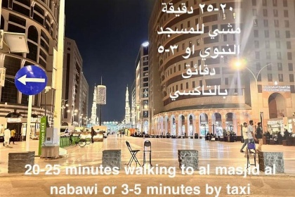 Near masjid Nabawi 5-3 min by car 20-25 walking GF1 - image 11