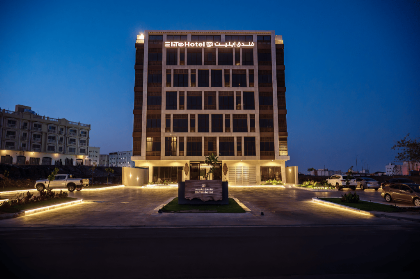 فندق ايليت الهجرة Elite AL Hijra Hotel - image 1