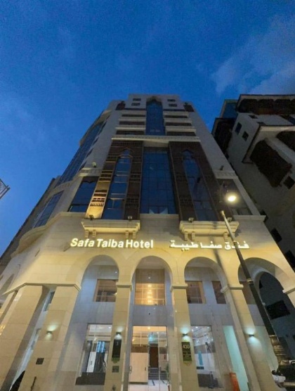 Safa Taiba Hotel - image 6