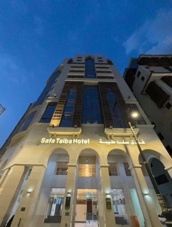 Safa Taiba Hotel - image 6